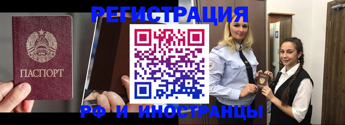 форма 3 в Бахчисарае